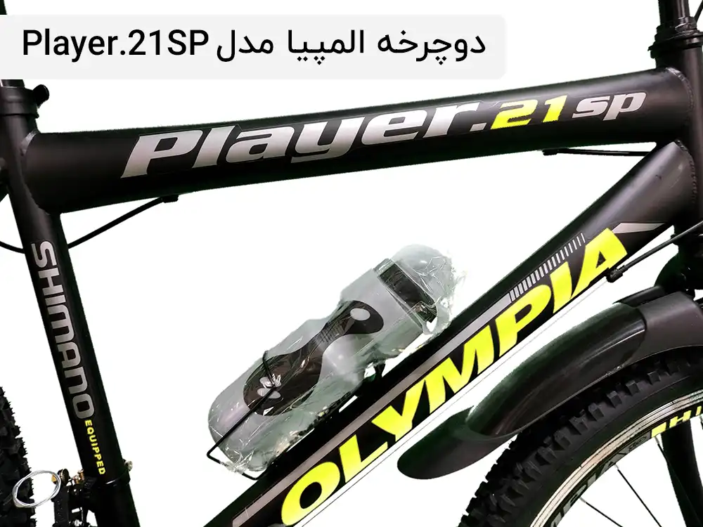 دوچرخه المپیا Player 21SP سایز 26