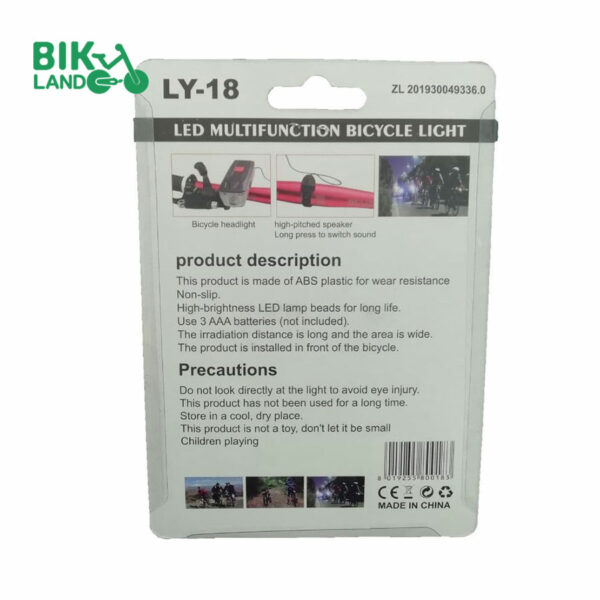 bicycle-light-set-LY18-BACK