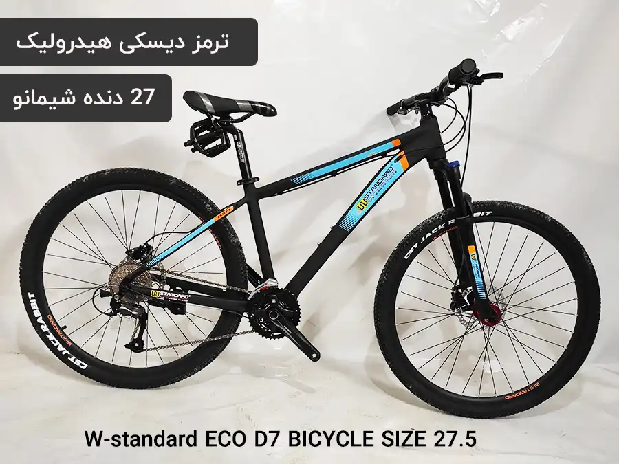 دوچرخه 27.5 دبلیو استاندارد ECO D7