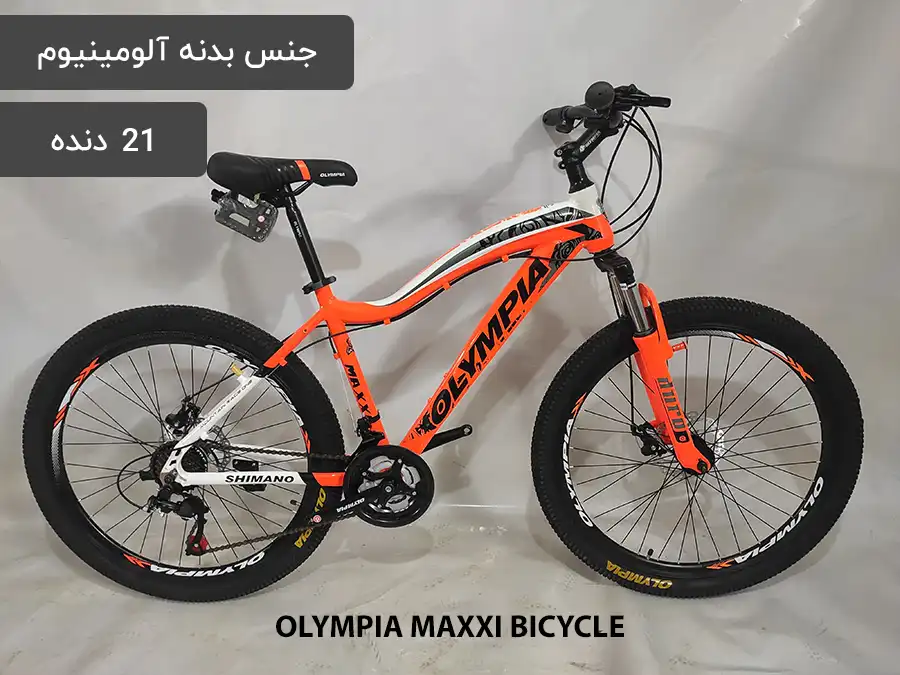 دوچرخه المپیا ماکسی دیسکی سایز 26 کد 26448 -Olympia MAXXI 2DISC