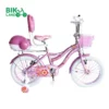 دوچرخه دخترانه المپیا مدل HR16708 سایز 16