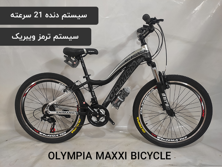 دوچرخه 24 المپیا maxxi