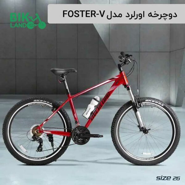 دوچرخه اورلرد مدل FOSTER 1.0V سایز 26