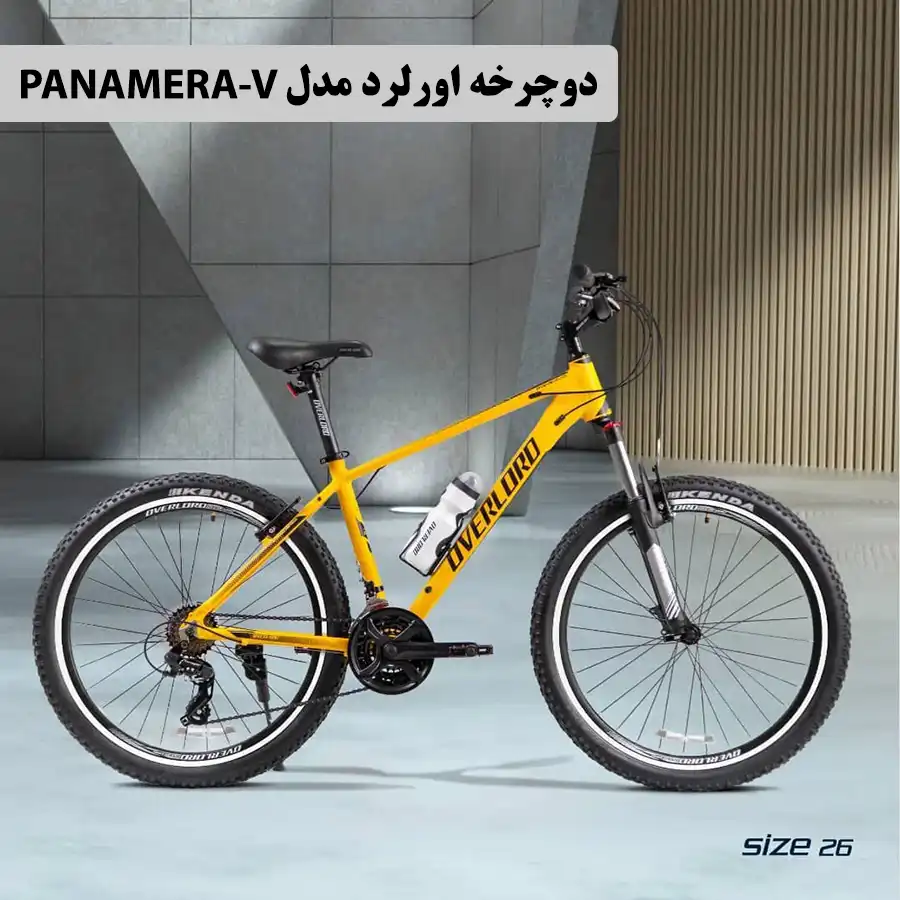 دوچرخه overlord مدل panamera-v سایز 26