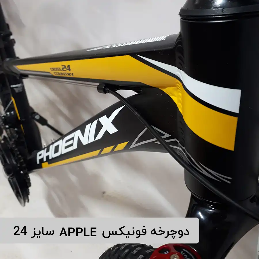 دوچرخه phonix مدل apple