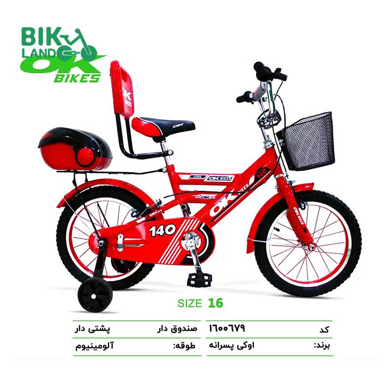 دوچرخه کودک اکی مدل HR140-16-A