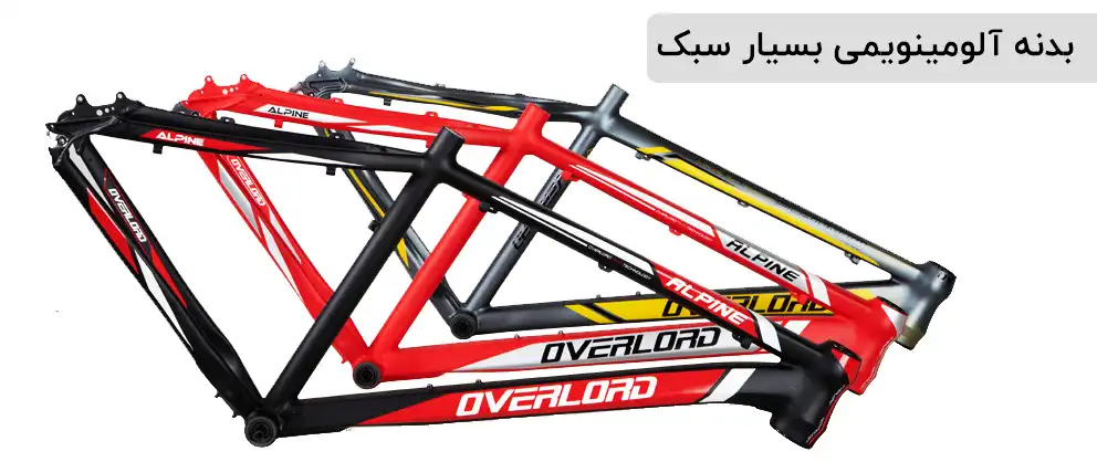  frame overlord bicycle