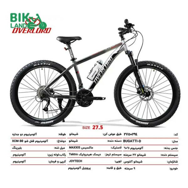 خرید دوچرخه اورلرد مدل BUGATTI 4.0