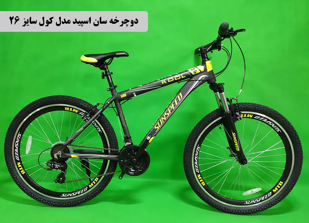 دوچرخه سان اسپید مدل کول سایز 26
