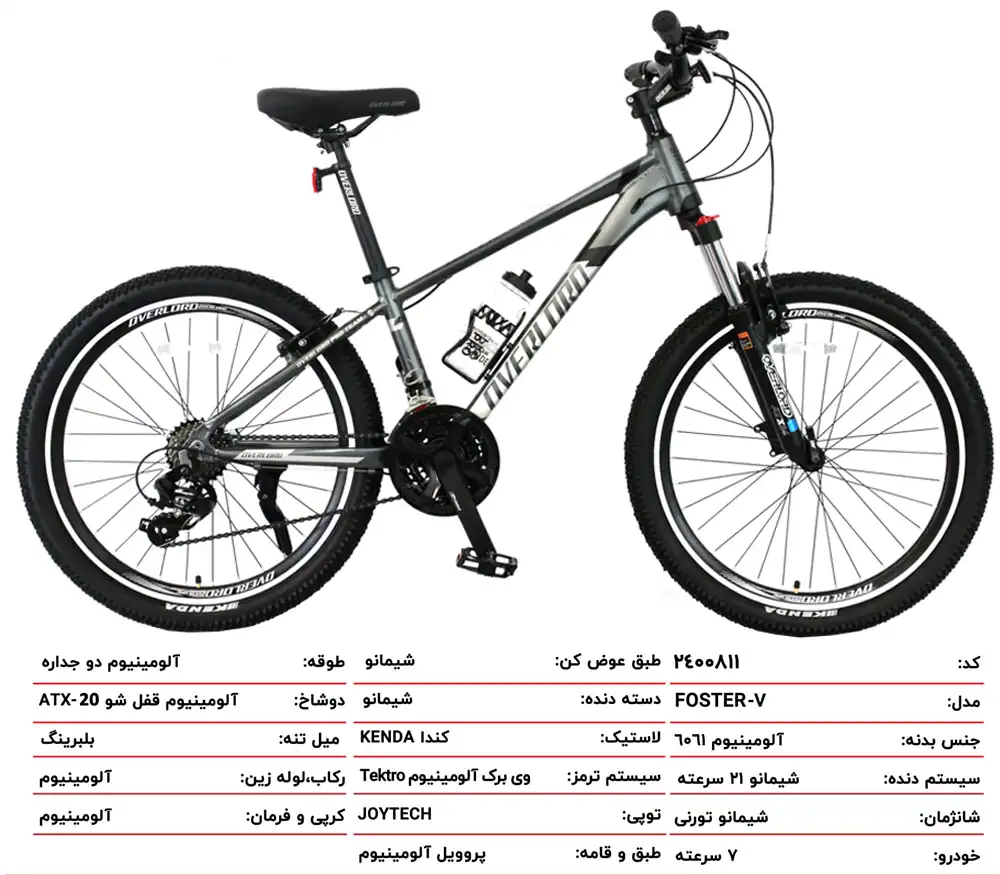 دوچرخه اورلرد 2400811 سایز 24