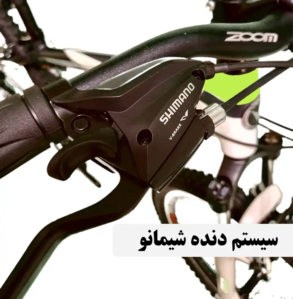 سیستم دنده دوچرخه ویوا بلیز 14