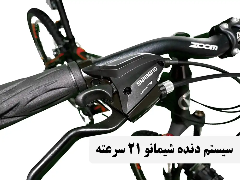 سیستم تعویض دنده دوچرخه ویوا سیدنی 100