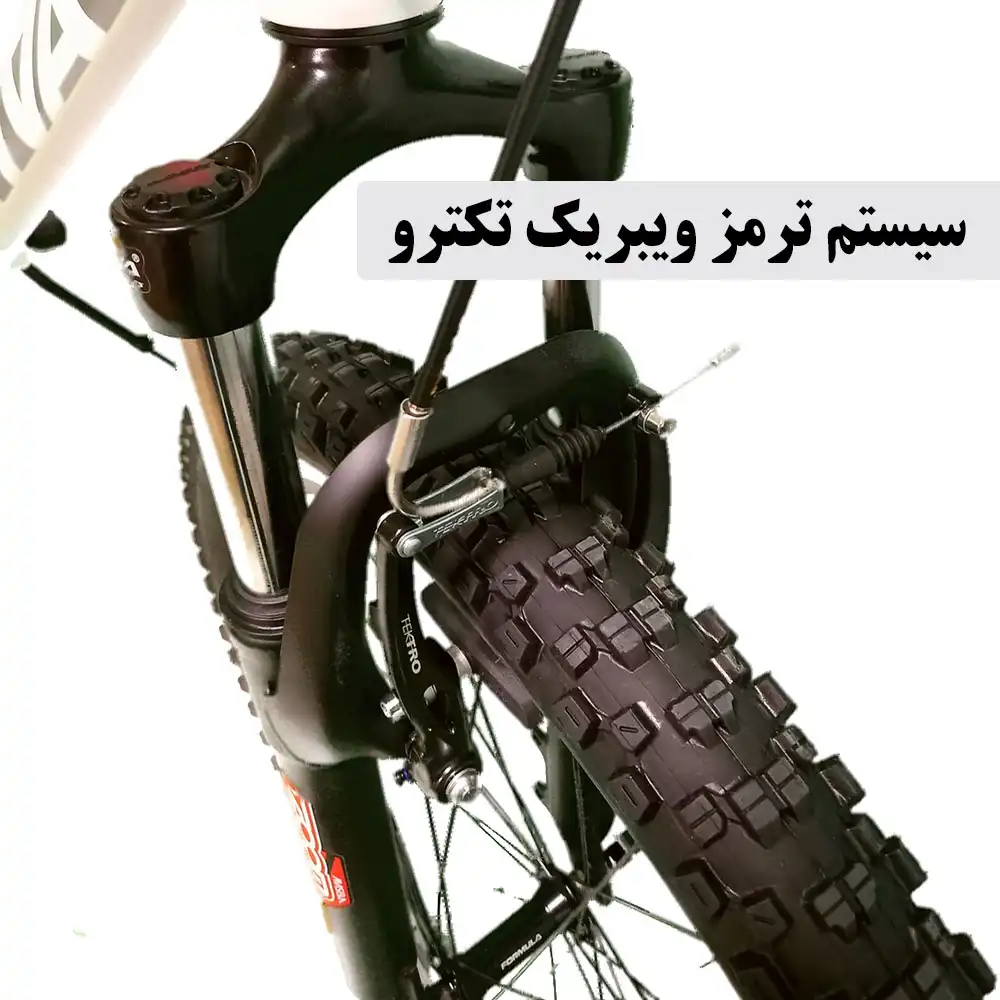 سیستم ترمز ویبریک دوچرخه ویوا اکسیژن