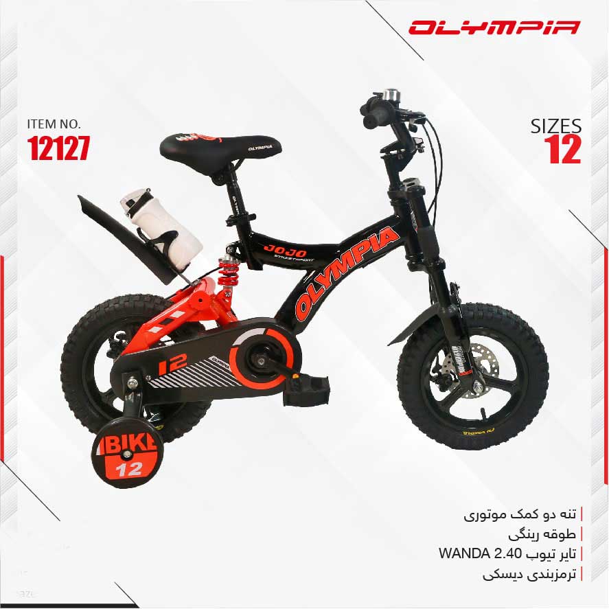 دوچرخه کودک المپیا کد 12127