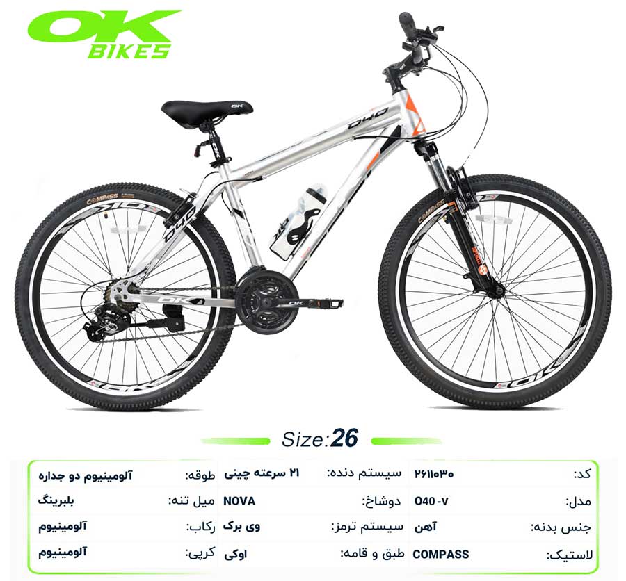 خرید دوچرخه اوکی مدل O40-V سایز 26