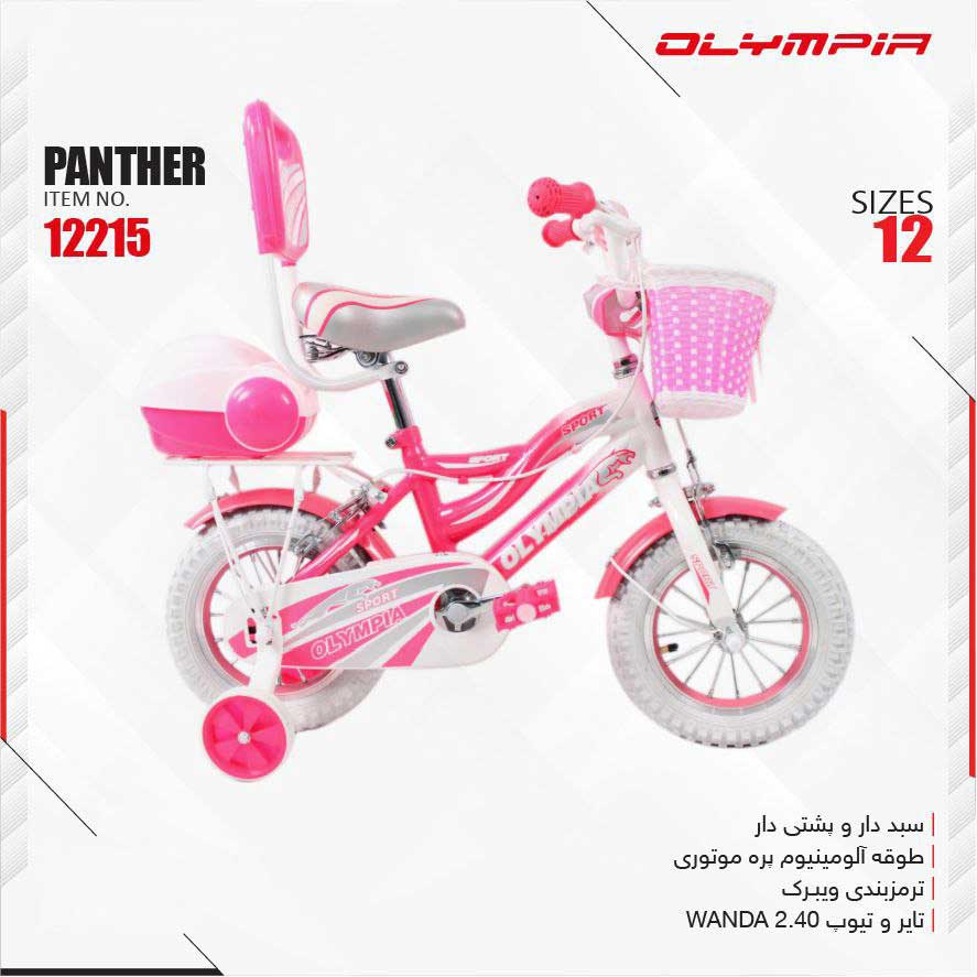 خرید دوچرخه دخترانه المپیا مدل PANTHER سایز 12