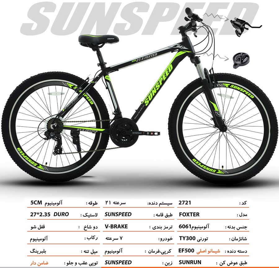 خرید دوچرخه سان اسپید مدل FOXTER سایز 27.5