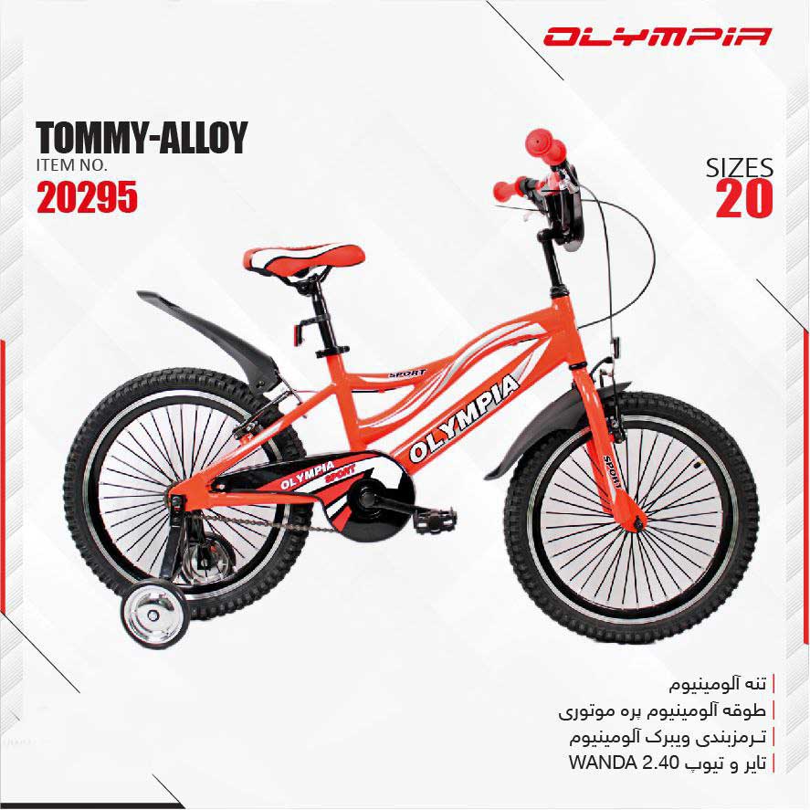 خرید دوچرخه کودک المپیا مدل تامی TOMMY-ALLOY سایز 20