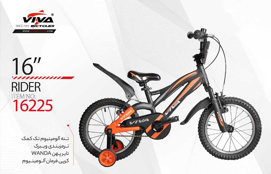 خرید دوچرخه کودک ویوا مدل رایدر RIDER سایز 16