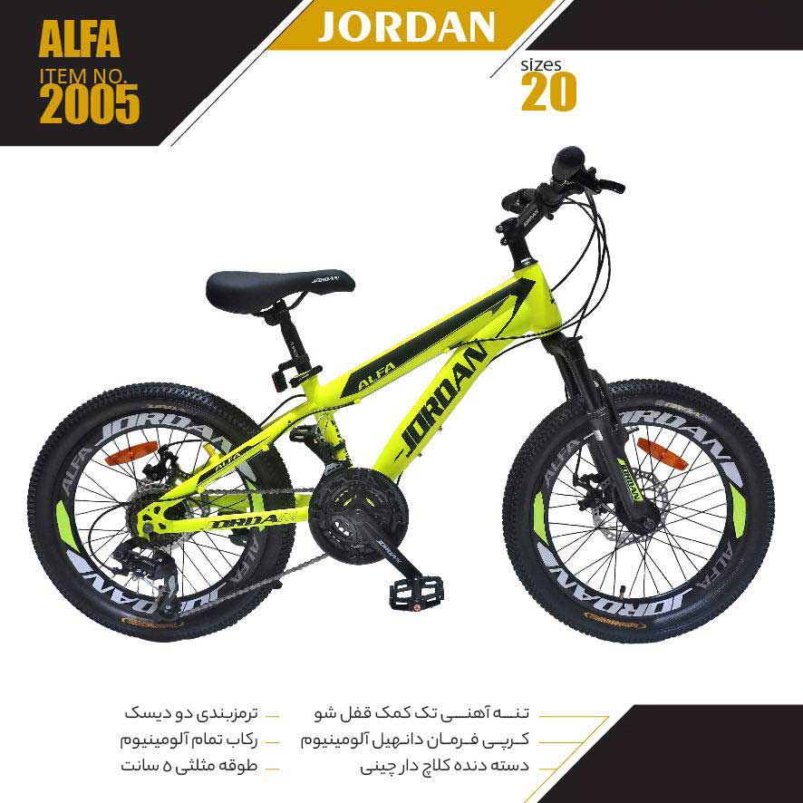 خرید دوچرخه کودک جردن مدل آلفا سایز 20
