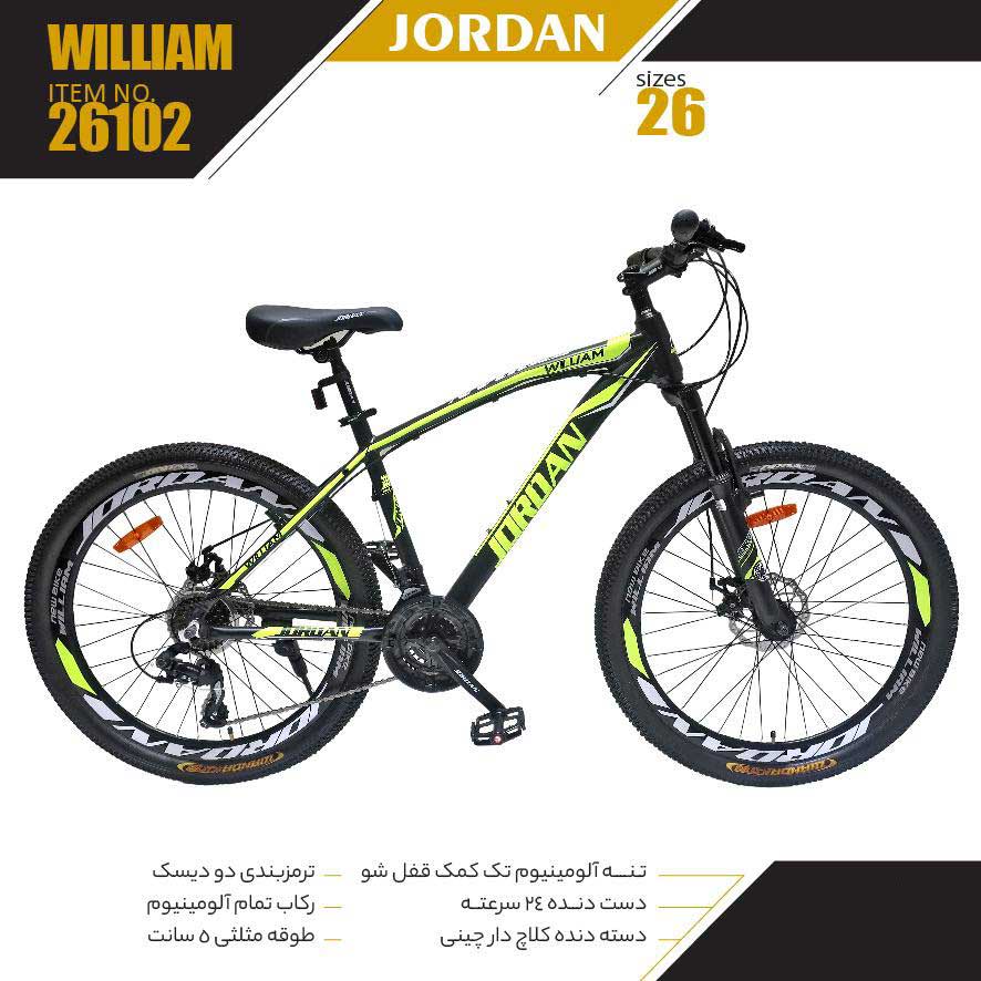خرید دوچرخه جردن مدل ویلیام William سایز 26