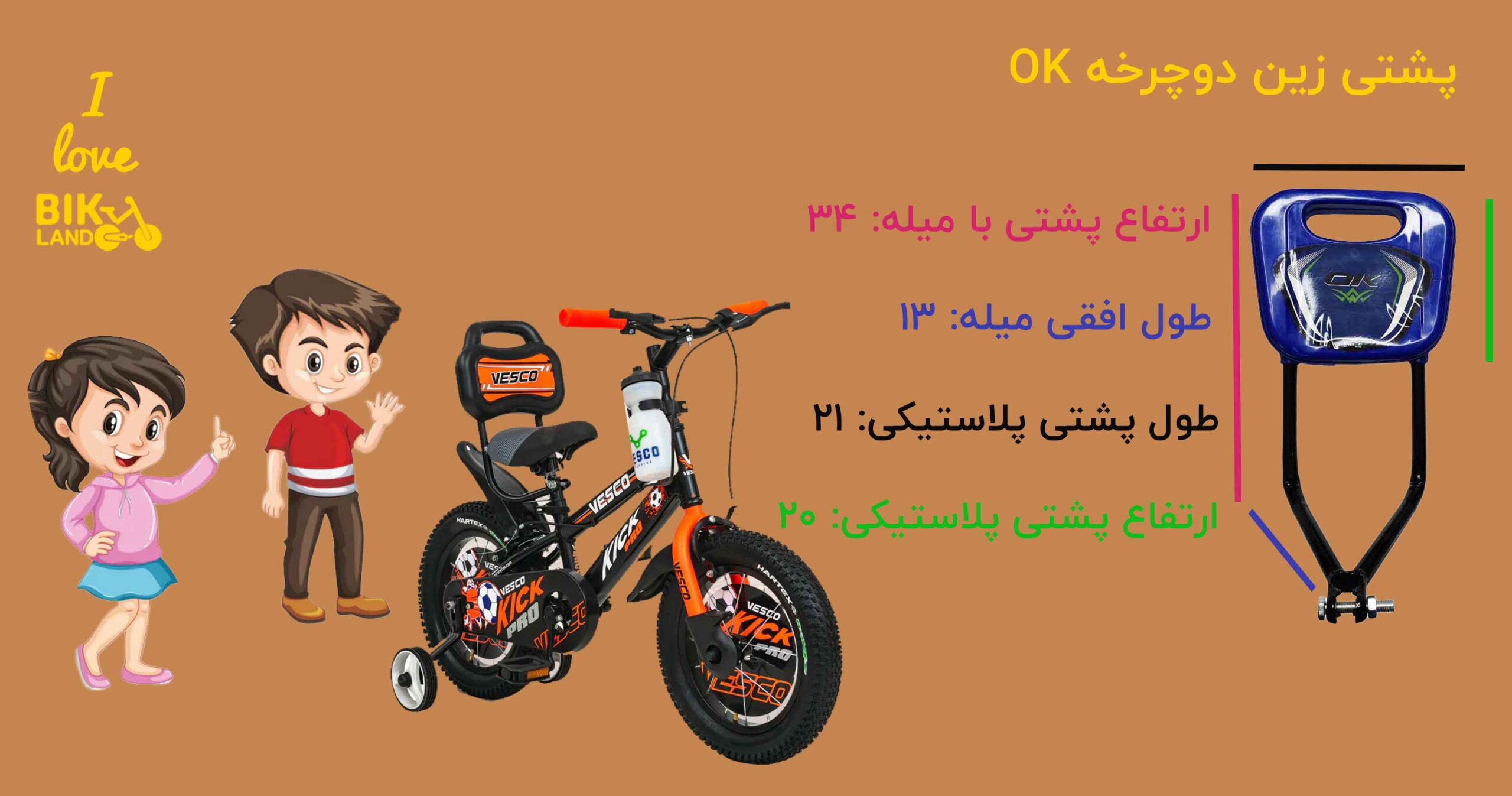 پشتی زین دوچرخه OK مدل آبی رنگ
