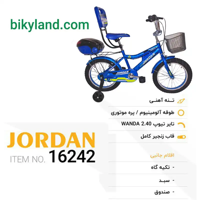 خرید دوچرخه سایز 16 بچه‌گانه جردن مدل S-LS16-10