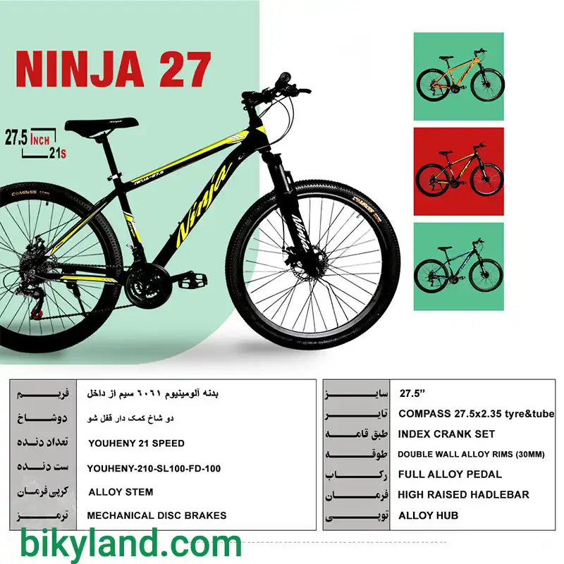 دوچرخه نینجا سایز 27.5 مدل NINJA 27