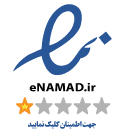 emanad image
